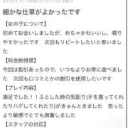 ヒメ日記 2025/08/31 13:44 投稿 天宮 りぼん アリス女学院 日本橋校