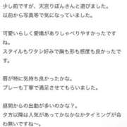 ヒメ日記 2025/08/31 14:04 投稿 天宮 りぼん アリス女学院 日本橋校