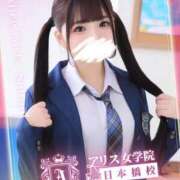 ヒメ日記 2025/11/19 15:00 投稿 天宮 りぼん アリス女学院 日本橋校