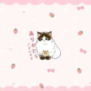 ヒメ日記 2025/11/30 16:50 投稿 天宮 りぼん アリス女学院 日本橋校