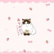 ヒメ日記 2026/01/21 23:49 投稿 天宮 りぼん アリス女学院 日本橋校