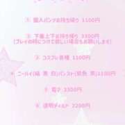 ヒメ日記 2026/03/12 12:11 投稿 天宮 りぼん アリス女学院 日本橋校