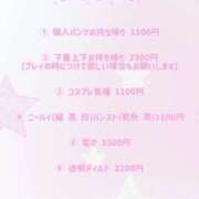 ヒメ日記 2026/03/16 12:21 投稿 天宮 りぼん アリス女学院 日本橋校