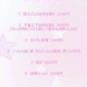 ヒメ日記 2026/03/20 12:11 投稿 天宮 りぼん アリス女学院 日本橋校