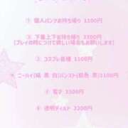 ヒメ日記 2026/04/26 14:56 投稿 天宮 りぼん アリス女学院 日本橋校