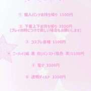 ヒメ日記 2026/06/10 00:06 投稿 天宮 りぼん アリス女学院 日本橋校
