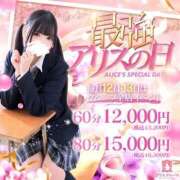 ヒメ日記 2026/10/09 17:47 投稿 天宮 りぼん アリス女学院 日本橋校