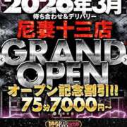 ヒメ日記 2026/02/22 11:55 投稿 あのん 尼妻（あまづま）