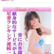 あのん ✨2026年3月尼妻十三店オープンお知らせ✨ 尼妻（あまづま）