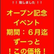 ヒメ日記 2026/03/08 12:23 投稿 あのん 尼妻（あまづま）