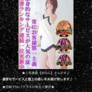 ヒメ日記 2026/06/18 11:14 投稿 あのん 尼妻（あまづま）
