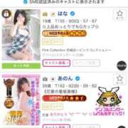 ヒメ日記 2026/08/17 15:11 投稿 あのん 尼妻（あまづま）