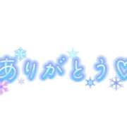 ヒメ日記 2024/02/08 19:37 投稿 侑里(ゆり) 高知デリヘル倶楽部 人妻熟女専門店