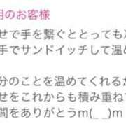 ヒメ日記 2024/12/14 23:00 投稿 うらら 奥鉄オクテツ東京店（デリヘル市場）