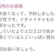 ヒメ日記 2024/12/28 23:50 投稿 うらら 奥鉄オクテツ東京店（デリヘル市場）