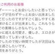 ヒメ日記 2025/01/09 23:55 投稿 うらら 奥鉄オクテツ東京店（デリヘル市場）