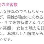 ヒメ日記 2025/01/13 10:00 投稿 うらら 奥鉄オクテツ東京店（デリヘル市場）