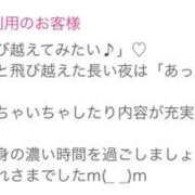 ヒメ日記 2025/01/22 08:00 投稿 うらら 奥鉄オクテツ東京店（デリヘル市場）
