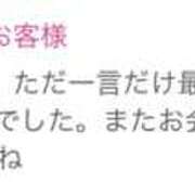 ヒメ日記 2025/01/26 00:30 投稿 うらら 奥鉄オクテツ東京店（デリヘル市場）