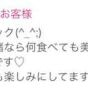 ヒメ日記 2025/01/27 19:00 投稿 うらら 奥鉄オクテツ東京店（デリヘル市場）