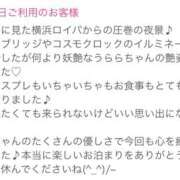 ヒメ日記 2025/03/10 18:00 投稿 うらら 奥鉄オクテツ東京店（デリヘル市場）