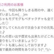 ヒメ日記 2025/04/15 14:30 投稿 うらら 奥鉄オクテツ東京店（デリヘル市場）