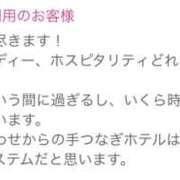 ヒメ日記 2025/04/26 20:50 投稿 うらら 奥鉄オクテツ東京店（デリヘル市場）