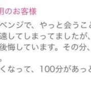 ヒメ日記 2025/04/28 23:00 投稿 うらら 奥鉄オクテツ東京店（デリヘル市場）