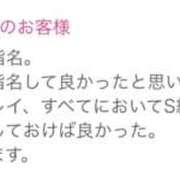 ヒメ日記 2025/05/10 11:00 投稿 うらら 奥鉄オクテツ東京店（デリヘル市場）