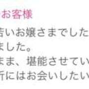 ヒメ日記 2025/07/21 18:00 投稿 うらら 奥鉄オクテツ東京店（デリヘル市場）