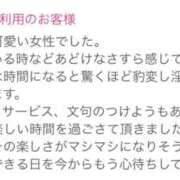 ヒメ日記 2025/07/31 18:00 投稿 うらら 奥鉄オクテツ東京店（デリヘル市場）