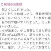 ヒメ日記 2025/08/05 07:00 投稿 うらら 奥鉄オクテツ東京店（デリヘル市場）