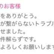 ヒメ日記 2025/08/16 13:30 投稿 うらら 奥鉄オクテツ東京店（デリヘル市場）