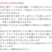 ヒメ日記 2025/08/30 23:30 投稿 うらら 奥鉄オクテツ東京店（デリヘル市場）