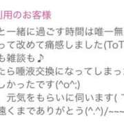ヒメ日記 2025/09/21 10:00 投稿 うらら 奥鉄オクテツ東京店（デリヘル市場）