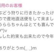 ヒメ日記 2025/09/27 15:20 投稿 うらら 奥鉄オクテツ東京店（デリヘル市場）