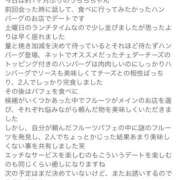 ヒメ日記 2025/10/18 23:00 投稿 うらら 奥鉄オクテツ東京店（デリヘル市場）