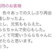 ヒメ日記 2025/11/02 12:30 投稿 うらら 奥鉄オクテツ東京店（デリヘル市場）