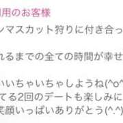 ヒメ日記 2025/11/29 12:30 投稿 うらら 奥鉄オクテツ東京店（デリヘル市場）