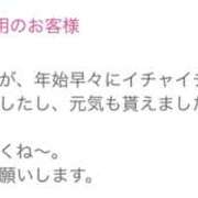 ヒメ日記 2026/01/06 21:50 投稿 うらら 奥鉄オクテツ東京店（デリヘル市場）