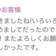 ヒメ日記 2026/01/17 23:00 投稿 うらら 奥鉄オクテツ東京店（デリヘル市場）