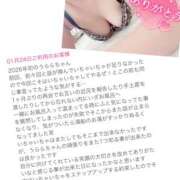 ヒメ日記 2026/01/25 10:00 投稿 うらら 奥鉄オクテツ東京店（デリヘル市場）