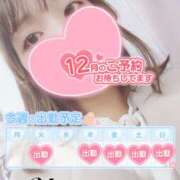 ヒメ日記 2024/12/09 18:30 投稿 うらら 奥鉄オクテツ神奈川店（デリヘル市場グループ）