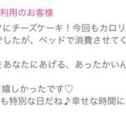 ヒメ日記 2024/12/21 01:00 投稿 うらら 奥鉄オクテツ神奈川店（デリヘル市場グループ）