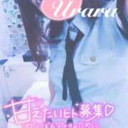 ヒメ日記 2025/01/30 16:00 投稿 うらら 奥鉄オクテツ神奈川店（デリヘル市場グループ）