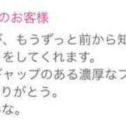 ヒメ日記 2025/01/30 18:00 投稿 うらら 奥鉄オクテツ神奈川店（デリヘル市場グループ）