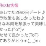ヒメ日記 2025/02/01 23:00 投稿 うらら 奥鉄オクテツ神奈川店（デリヘル市場グループ）