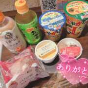 ヒメ日記 2025/02/09 23:00 投稿 うらら 奥鉄オクテツ神奈川店（デリヘル市場グループ）