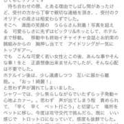ヒメ日記 2025/03/27 23:25 投稿 うらら 奥鉄オクテツ神奈川店（デリヘル市場グループ）
