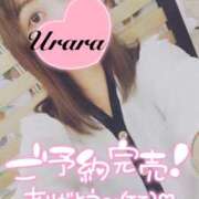 ヒメ日記 2025/04/24 08:05 投稿 うらら 奥鉄オクテツ神奈川店（デリヘル市場グループ）